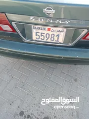  1 car number plate for sale.