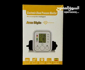  7 جهاز قياس ضغط الدم الناطق