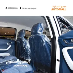  11 شانجان اي ستار الكهربائية 2025 Changan E-Star EV Hatchback