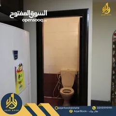  11 استوديو مفروش للأجار