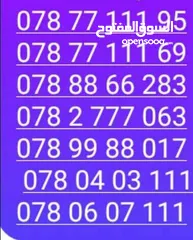  1 خطوط مميزه بدون إشتراك