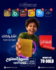  10 وصلة احدث رسيفرات انفينيتي سات ال 5g و 2.4 بمواصفات عاليه واشتراكات قويه وحصريه لمدة 10 سنوات