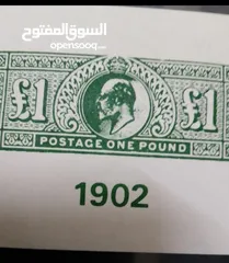  5 طابع انجليزي نادر  الملك ادوارد تجارب 1902