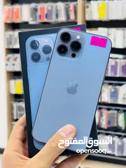  1 ايفون 13 برو ماكس