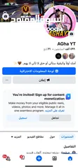  1 صفحة فيس بوك للبيع 600 الف متابع تحقق الارباح وخاليه من المشاكل وتحتوي على الأداة الجديده للربح