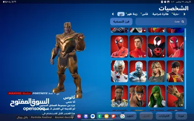  20 حساب فورت نايت اسطوري للبيع بسعر 600 درهم