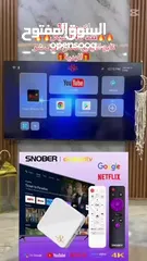  16 Snober electronic