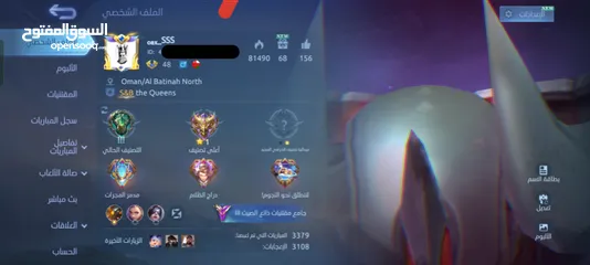  2 موبايل لجند Mobile Legend