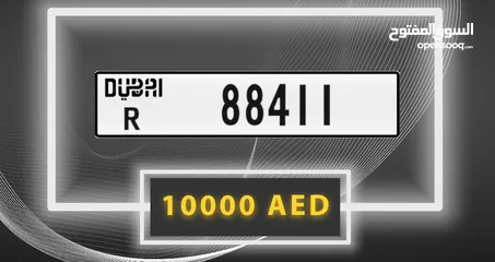 1 رقم دبي مميز للبيع R88411
