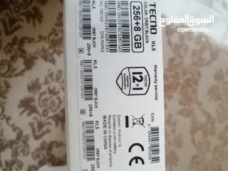  2 تلفون تكنو