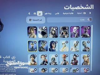  10 حساب بيع فورت عرق