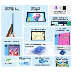  3 جديد تاب بلاك فيو Tab 30 Kids بحجم كبير 10 انش متوفر لدى سبيد سيل ستور
