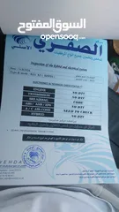  10 كيا اوبتيما 2013 K5 فحص كااامل للبيع