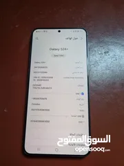  4 للبيع جلاكسي +S24 5g بحالة ممتازه