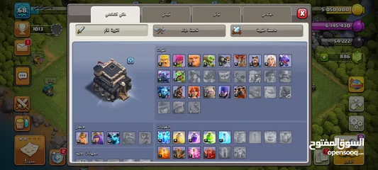  8 حسابين كلاش للبيع بسعر مغري