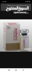  1 إبرة AestheFill الأصلية لتحفيز الكولاجين – بديل الفيلر والبوتوكس