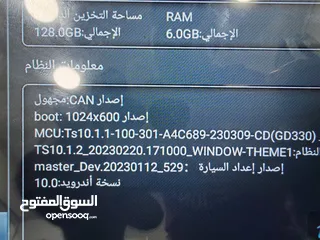  6 شاشه اندوريد 10 انش 128 g و 6 الرام اصدار 10 ومع محسن جوده صوت من جرادات