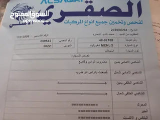  9 شفروليه منيلوا 2022 كهرباء