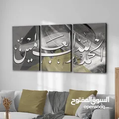  2 لوحات إسلاميه