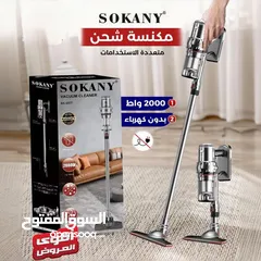  1 مكنسة عامودي شحن/ كهرباء بقوة 2000 واط 9*1 متعددة الاستخدامات منخفضة الضوضاء بأقل الاسعار