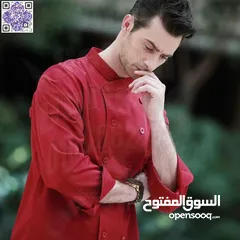 16 تصميمات الزى الموحد للمطاعم و الكافيهات -يونيفورم شيف-يونيفورم ويتر-يونيفورم فندقى