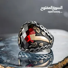  9 Turkish Ring