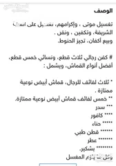  3 تغسيل مغسل موتى موتا كفن تكفين نقل جنائز جنايز دفن قبور قبر توابيت شاهد شواهد قبر