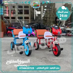  1 بسكالت 3 عجال 2 كرسي نخب اول . مع موسيقى واناره و كرسي خلفي جلد