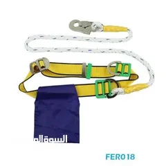  3 حبل سيفتي وارد أوروبا
