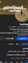  31 شنط ب.ر . ند . ات للبيع بسعر مناسب احلى الالوان