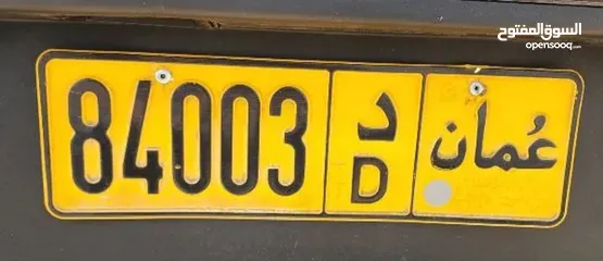  1 plate number for sale