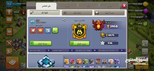  5 كلاش اوف كلانس بيع انت قيم سعر clash of clans