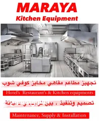  1 maraya kitchen equipment