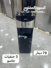  18 ثلاجه تورنيدو 450 فل انفرتر احدث اصدار 2025