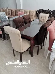  1 سفره بأسعار خياليه
