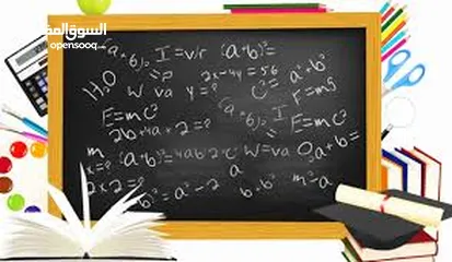  1 معلمة فيزياء - رياضيات -كمبيوتر-تأسيس/ عجمان والشارقة
