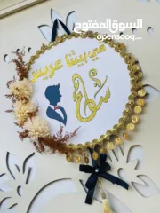  27 دلات قهوة وفناجين ومناديل ام العريس وغيرها