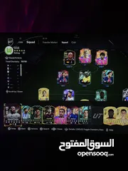  2 تشكيلة FC25  حط سعرك