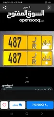  1 ابداع .. 487 .. ر