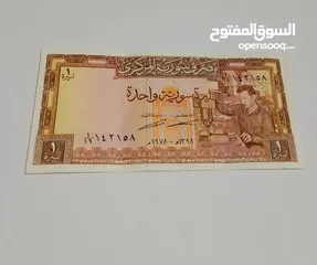  4 القطعة بدينارين عملات سورية نادرة انسر غير مستخدمة 1 ليرة و100 ليرة و500 لبرة