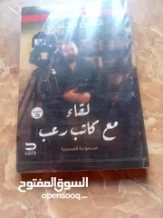  4 كتب جديدة (trend )للبيع بسعر الجملة للتجار ومن يرغب بالقراءة
