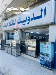  3 كولرات مياه ستانلس ستيل الدويك العبدلي