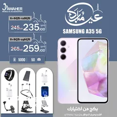  2 سامسونغ A35 5G الذاكرة 256G الرام 16G مع بكج من اختيارك هدية Samsung