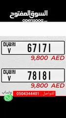  1 DxB..plates. V .