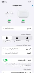  5 سماعة Airpods 2 pro وكالة كفاله لسا شغاله اصليه ميه ميه سيل نمبر ع الفحص متل الصوره ع موقع ابل