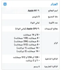  6 ايباد برو 12.9 M1 مستعمل للبيع