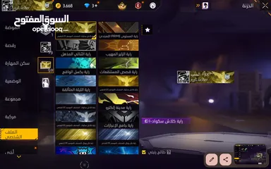  17 حساب فري فاير مميز ونادر