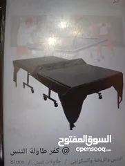  1 كفر طاولة تنس ستاندر مقاس 270 سم ضد الماء والشمس