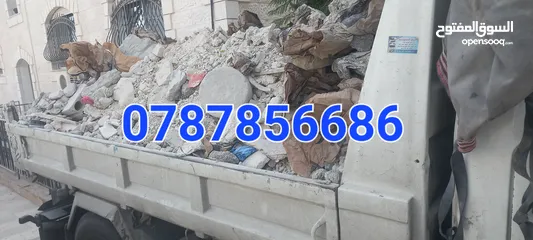  2 قلاب مترين