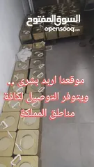  6 جبنه غنم بلديه 100%